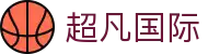 超凡国际官网 - 官方正版直连入口